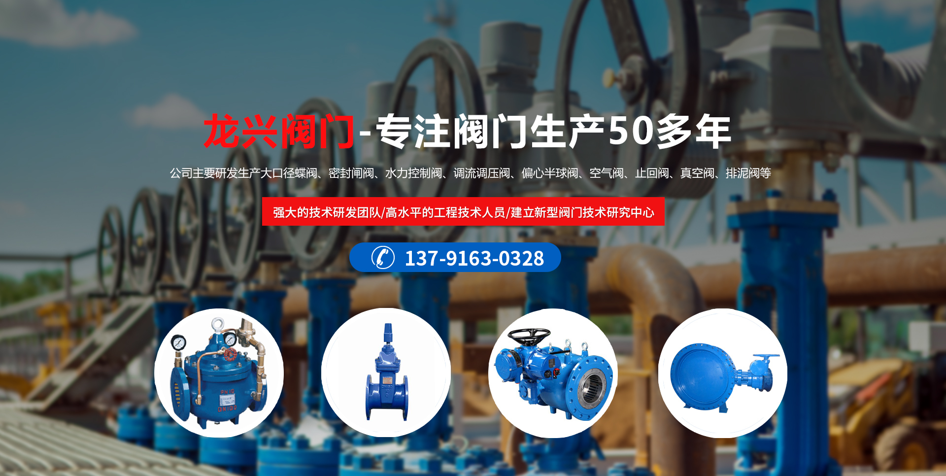 寧波合榮磁業(yè)有限公司
